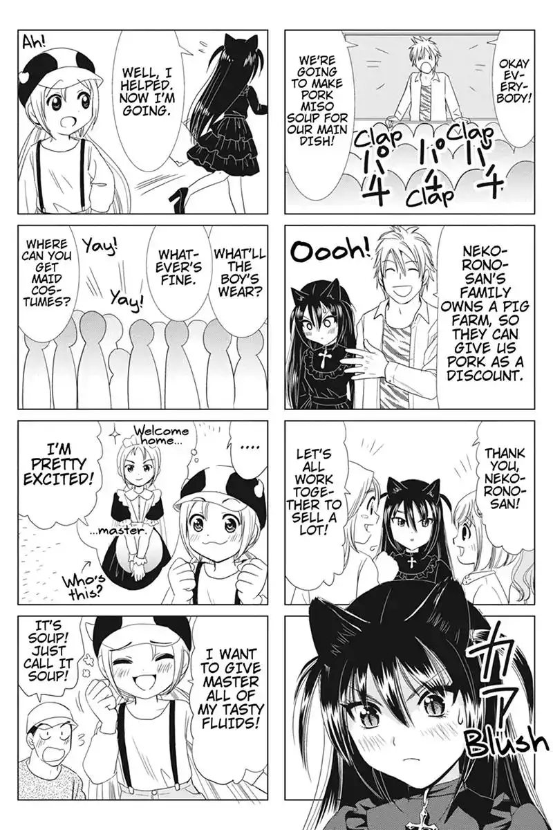 Rakunou Milk! Chapter 31 5